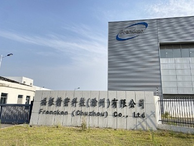福根精密廠區
