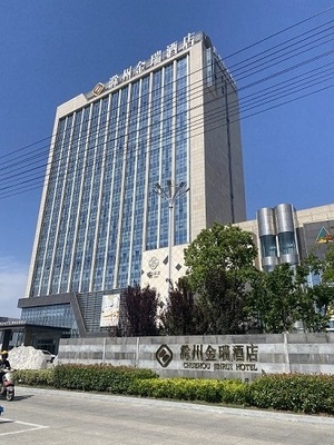 來安金瑞酒店